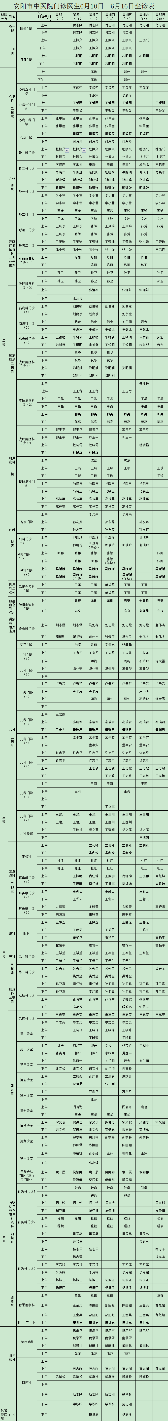 微信图片_20240608081451