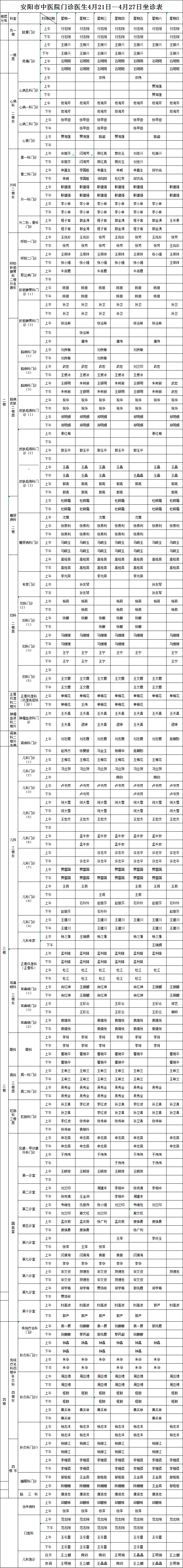 微信图片_20250422092532