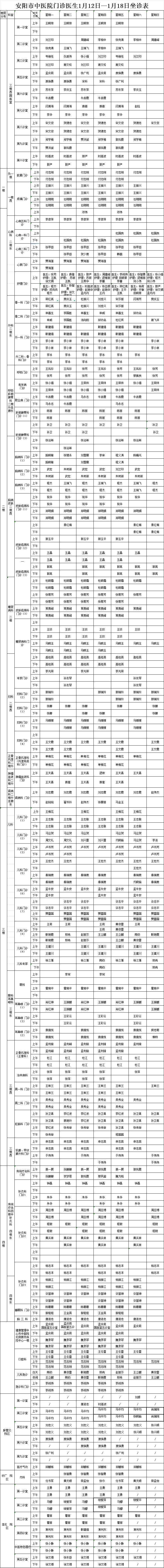 微信图片_2026-01-12_164458_308