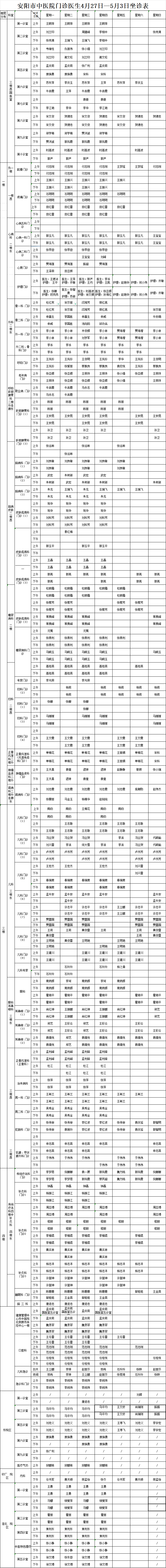 微信图片_2026-04-30_163911_772